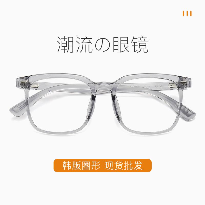 51-19 Ultra-light TR90 retro Glasses Frame Large Frame Square Myopia Glasses Anti-blue Light Reading Glasses