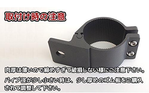 Aluminum Pipe Stays, Brackets for Work Lights, Fishing Lights, Searchlights, and Scaffolding Pipes (62mm-65mm, 2 Pieces)