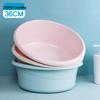 Chahua 36cm Multi-Purpose Plastic Basin