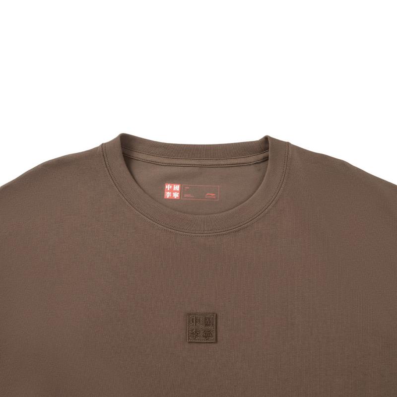 Li Ning Simple Versatile Solid Color Embroidered Casual T-Shirt Unisex Tops Clay-Brown AHSWD09-5