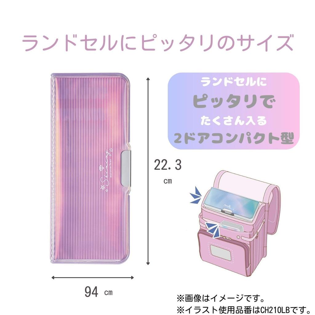 Kutsuwa Pencil Case CH210 Purple