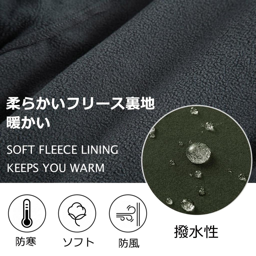 Cold Weather Water Fishing Winter Tactical Hunting Combat Military Outdoor Green JP M [KEFITEVD] Men's Pants, Repellent, Pants, Pants, Wear, Pants,