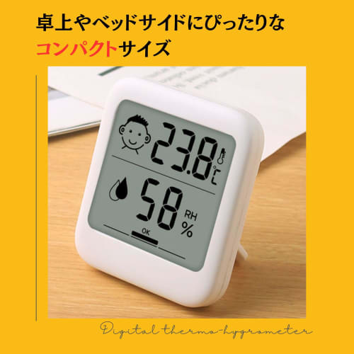 HATUSOKU Digital Thermometer and Hygrometer with Comfort Level Display, Magnetic Stand, Hanging, Palm-Sized (Simple, No Clock) White