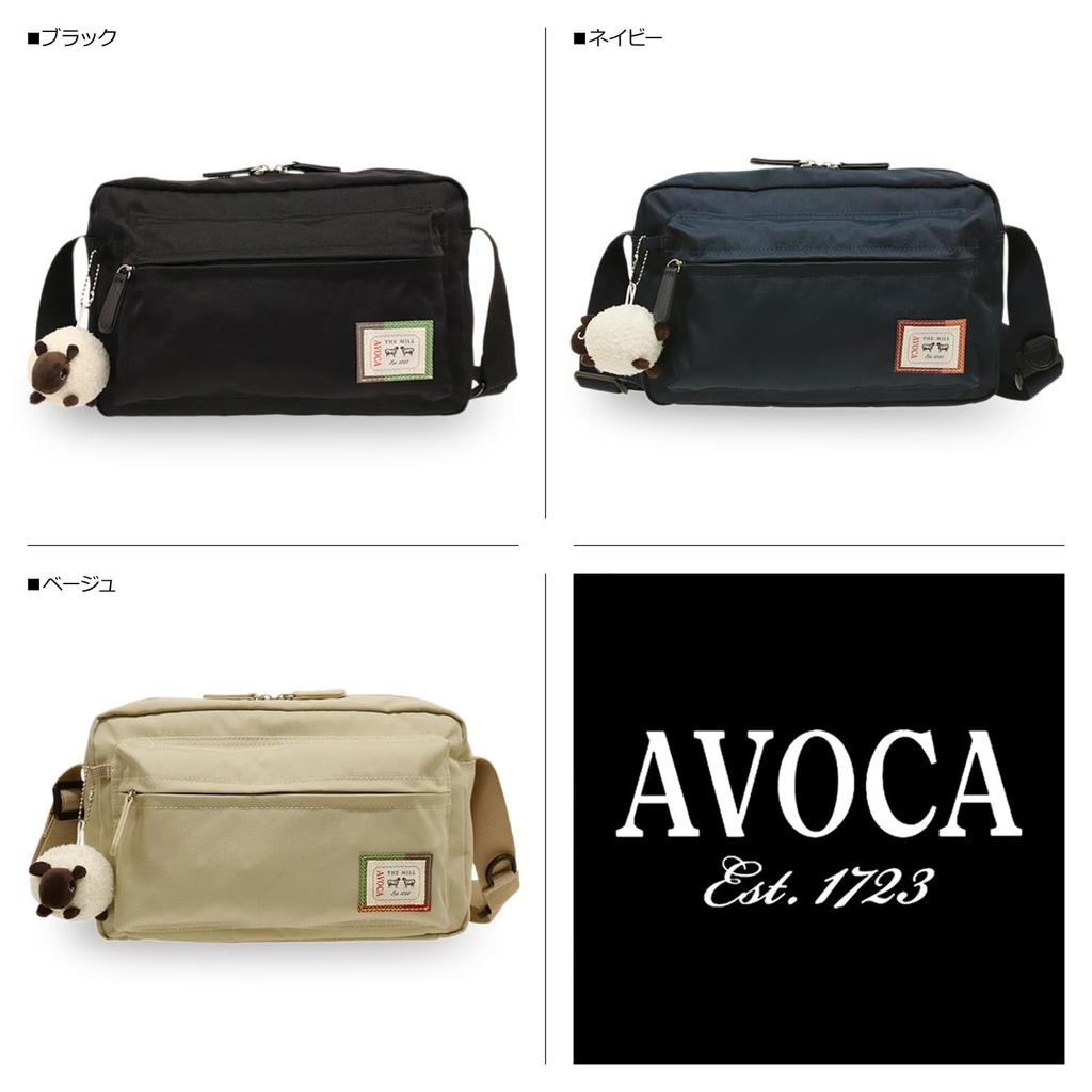 Avoca Shoulder Bag AC-003 Navy