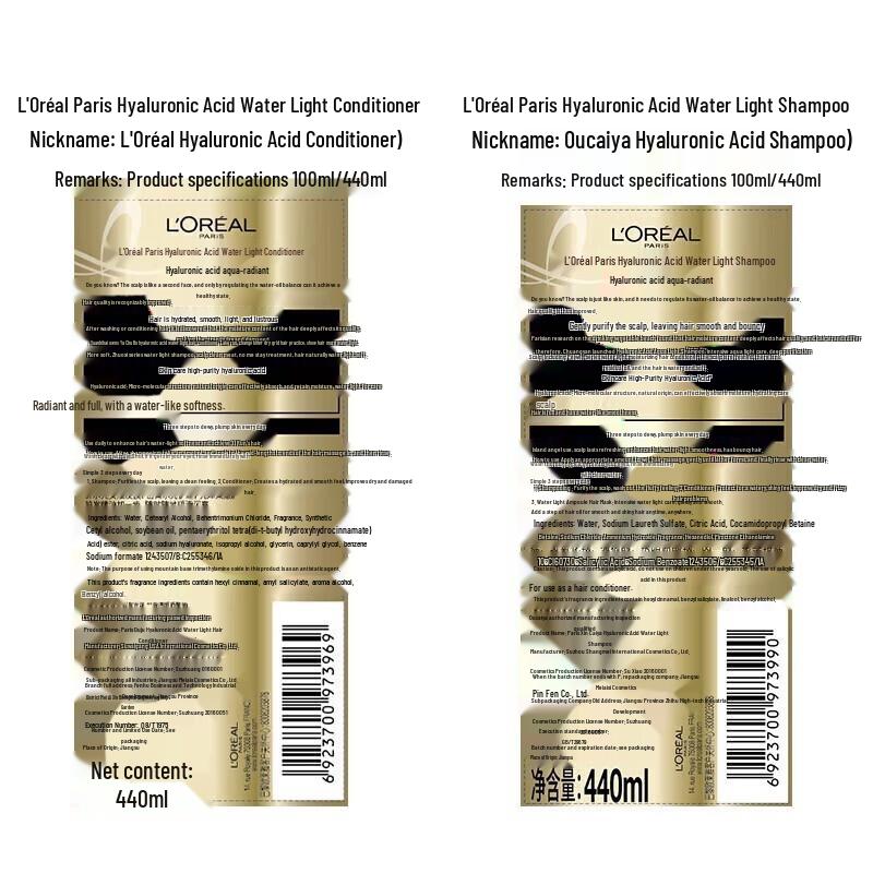 L'Oréal Summer Refreshment Personal Care Set