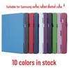 Protective Leather Case for Samsung Tab S/A/P Series 7'', 8'', 10.1'', 10.5'' Tablets
