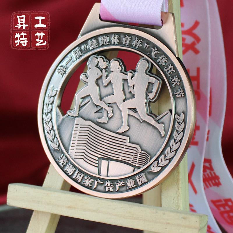 Custom Zinc Alloy Marathon Medals - Gold, Silver, Bronze - Commemorative Event Award STJP03
