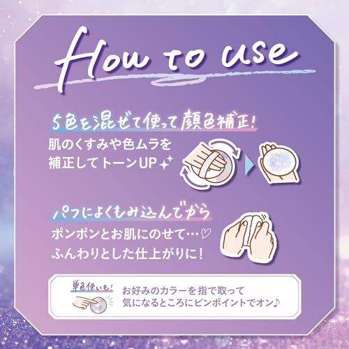 Canmake Illuminating Finish Powder Abloom Refill 01 Hydrangea Garden 6.5g Face Radiant Skin Transparency Makeup Remover UV Cut Lavender Color