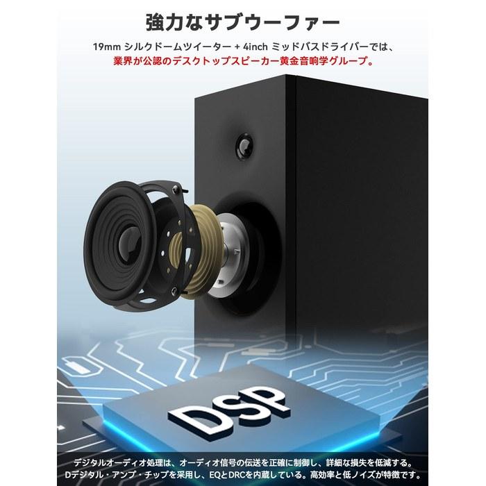 Edifier R1080BT Bluetooth 5.1 Bookshelf Speakers - Black