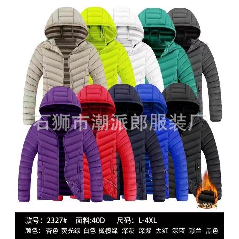 New winter coat men's thickened feather cotton-padded jacket winter cotton-padded jacket fleece trend hooded large-size cotton-padded jacket