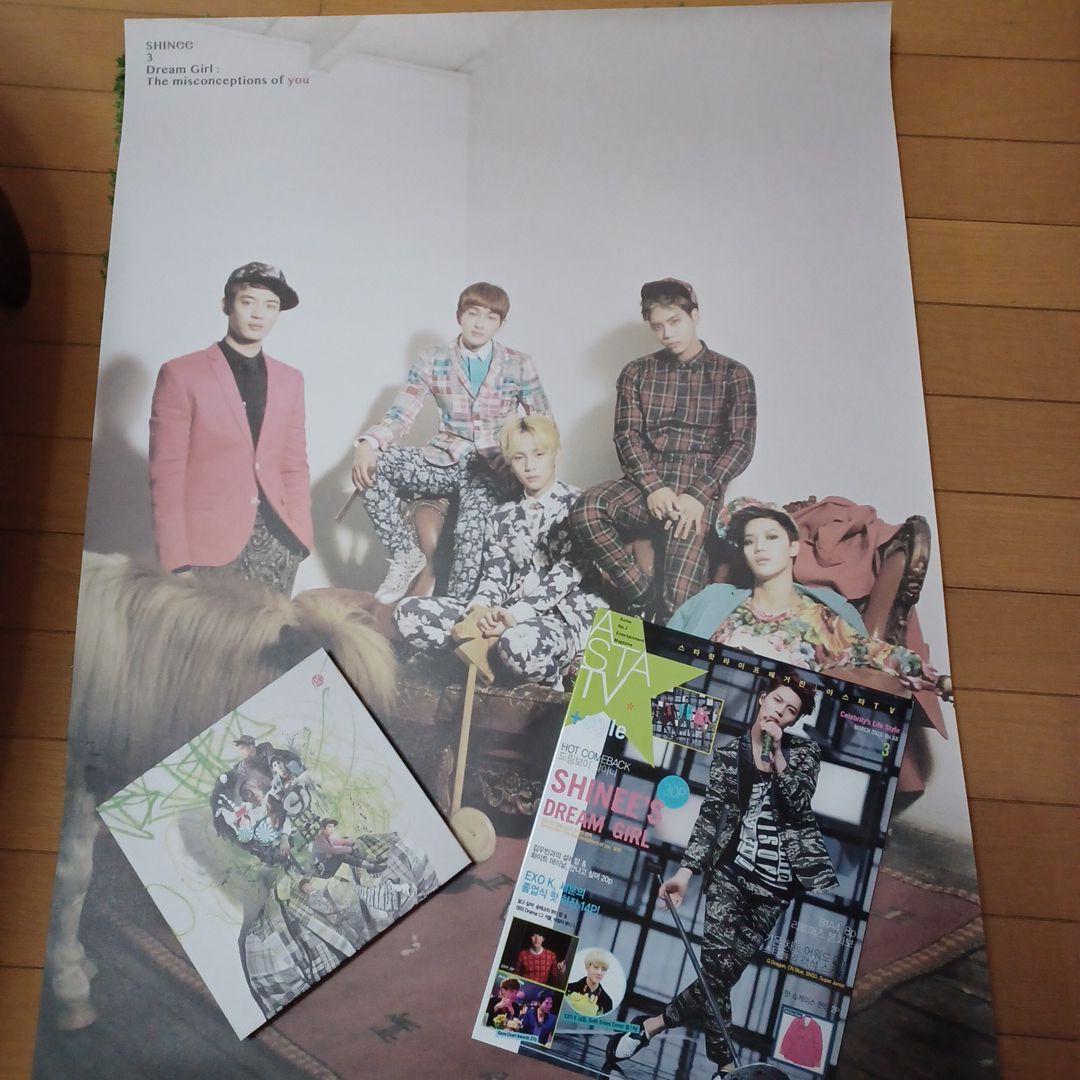 

[USED] SHINee - The Misconceptions of You