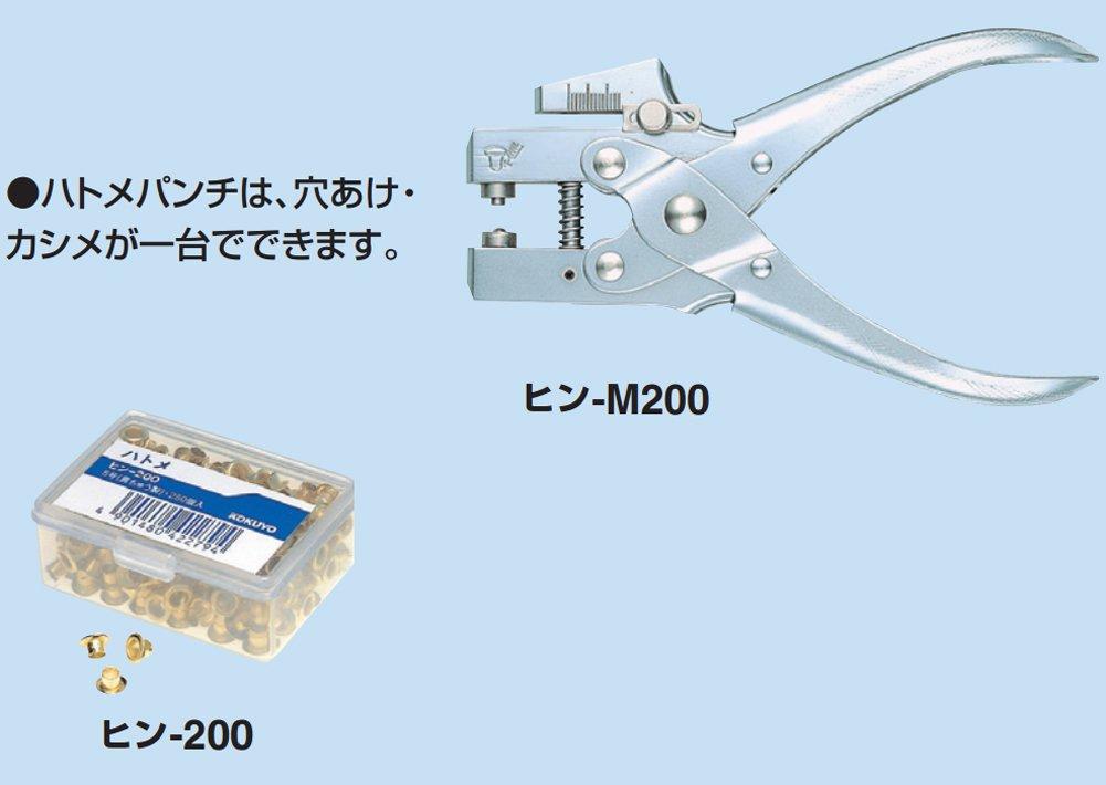 KOKUYO Eyelet 15 5mm hole Punch, sheets, diameter, HIN-M200