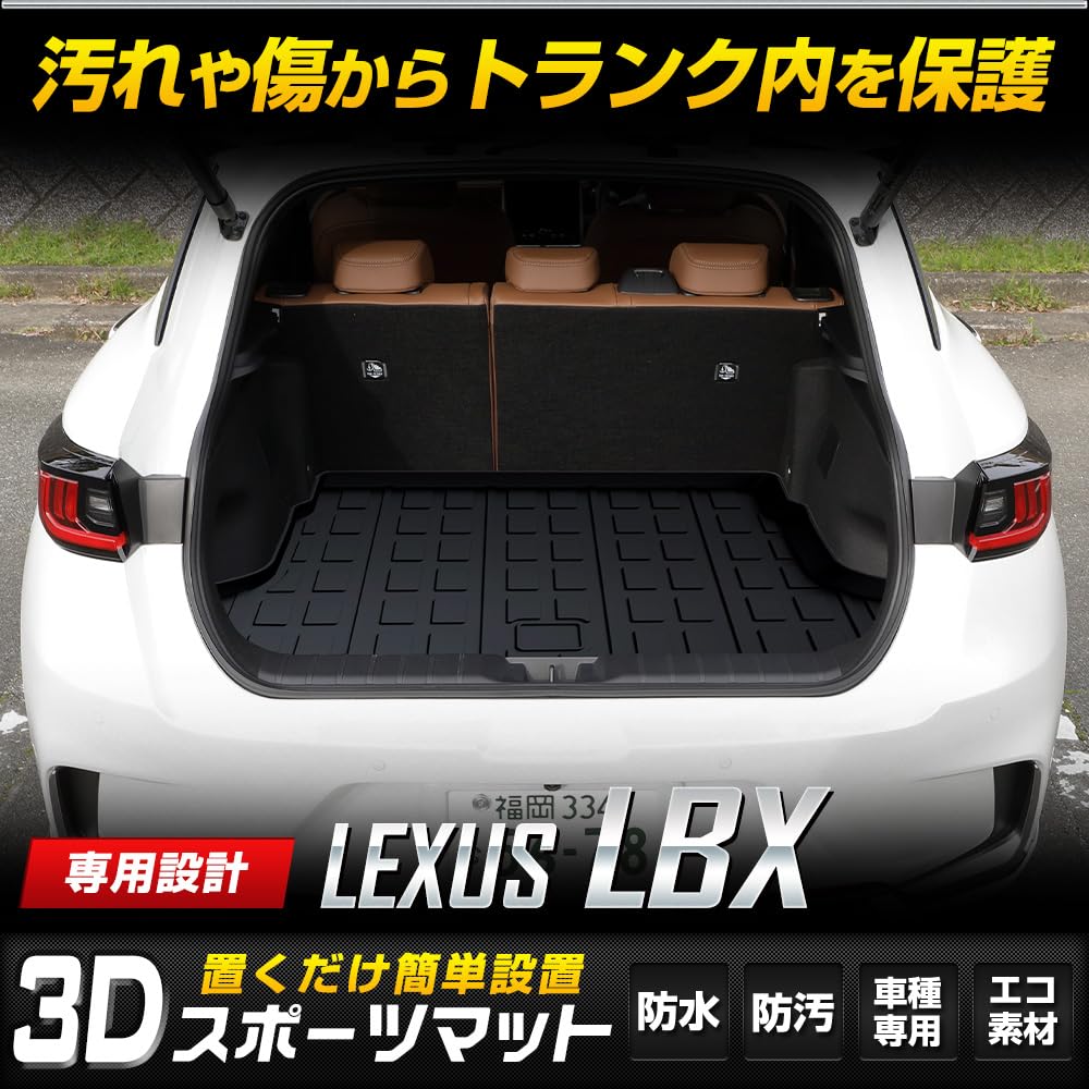 Lexus LBX Exclusive 3D Sports Mat Luggage Trunk Waterproof Stain Resistant Scratch Resistant Cover Car Mat Tray Interior Rubber Mat Accessories New
