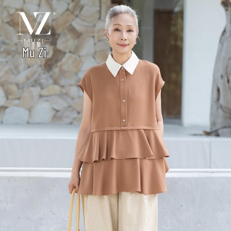 Muzi Women s Elegant Polo Collar Ruffled Mid-Length T-Shirt M