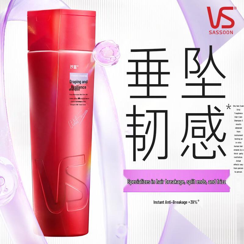 VS Vidal Sassoon Silky & Strong Oil Control Shampoo