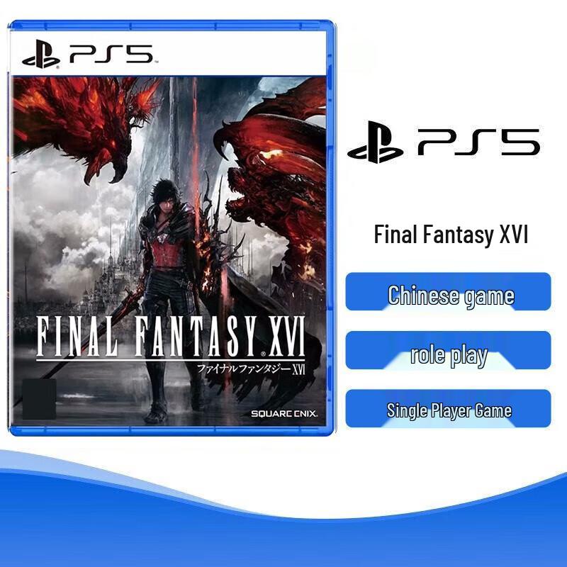 Sony PlayStation PS5 Final Fantasy XVI (FF16) Game Disc