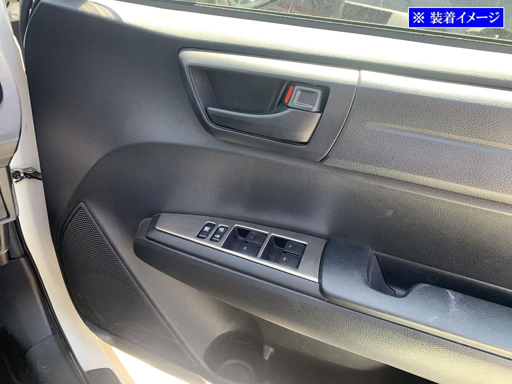 BRIGHTZ Stainless Steel Window Switch Covers in Satin Silver for Toyota Corolla Fielder NZE 160 (4-Piece Set) (161, 162, 164, 165) [WIN-SWI-030]