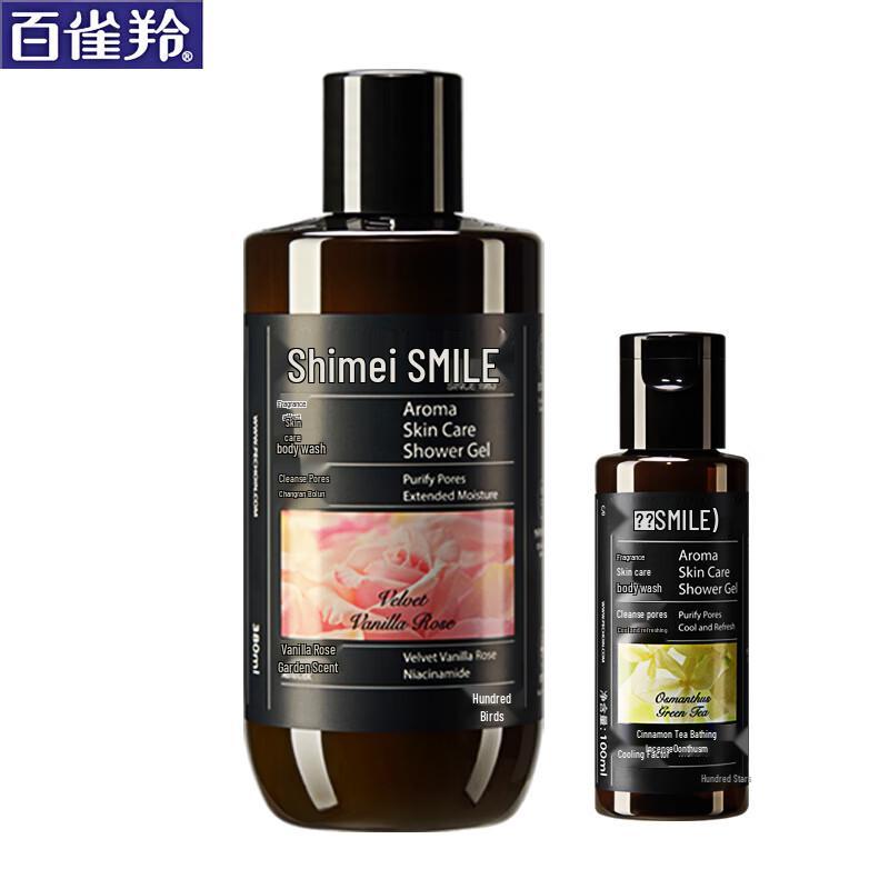 

Shimei Refreshing & Moisturizing Shower Gel Set