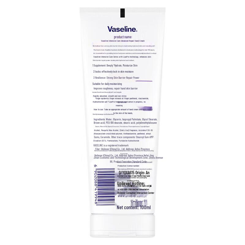 Vaseline Micro-Gel Intensive Care Hand Cream 100ml