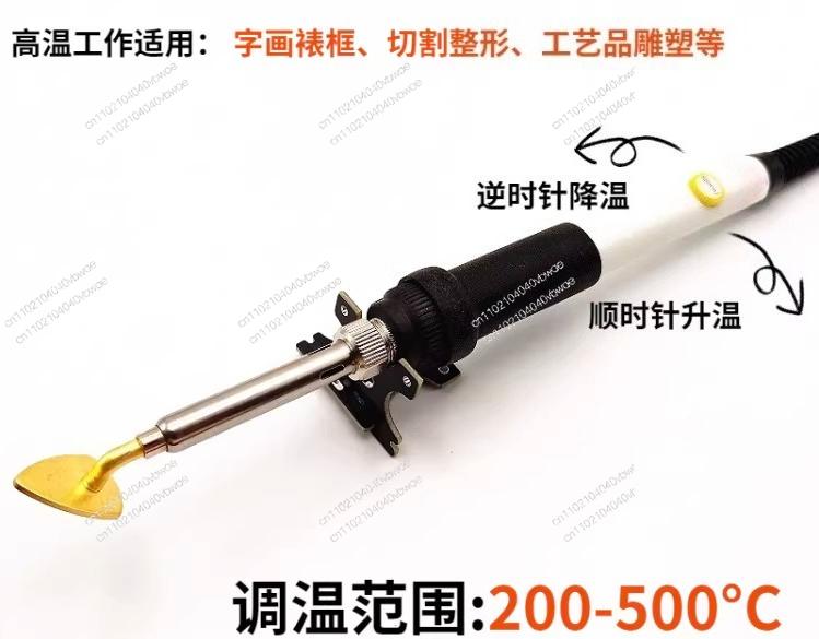 Pindou local hot bean artifact Pindou finishing pen constant temperature adjustable temperature