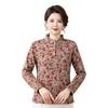 Stylish Patterned Autumn/Winter Shirts for Middle-Aged & Elderly Women - Loose Fit, Belly-Covering, Plus Size Base Layer.