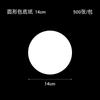 500pcs Round Square Steamed Bun Papers Non-stick Household Snack Bread Cake Steamer Oil Paper Pads