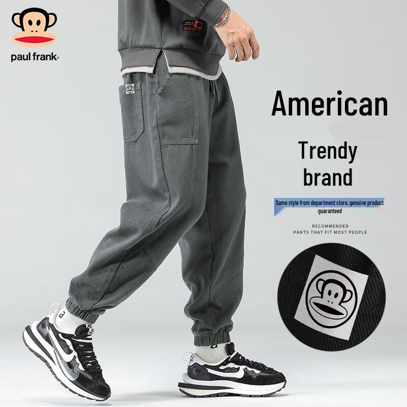 paul frank Men's Loose Fit Cargo Pants