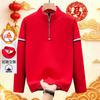 New Year's Red Hoodie with Velvet Winter Edition