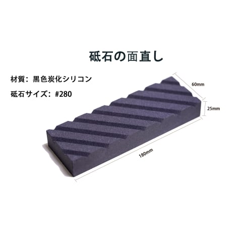 King Whetstone, 180*60*25mm, with Sharpener Grooves