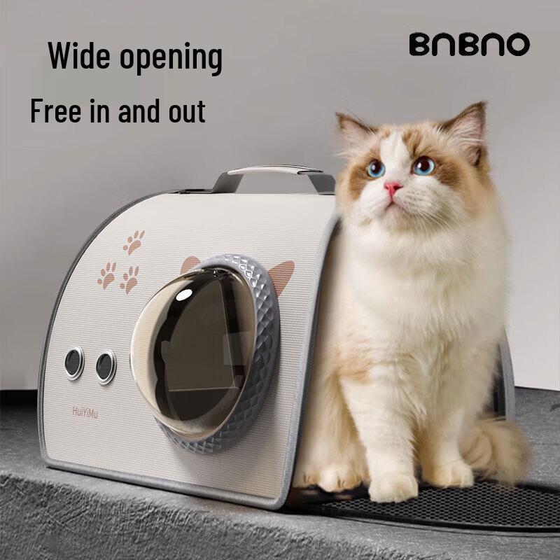 BNBNO Portable Space Capsule Pet Carrier