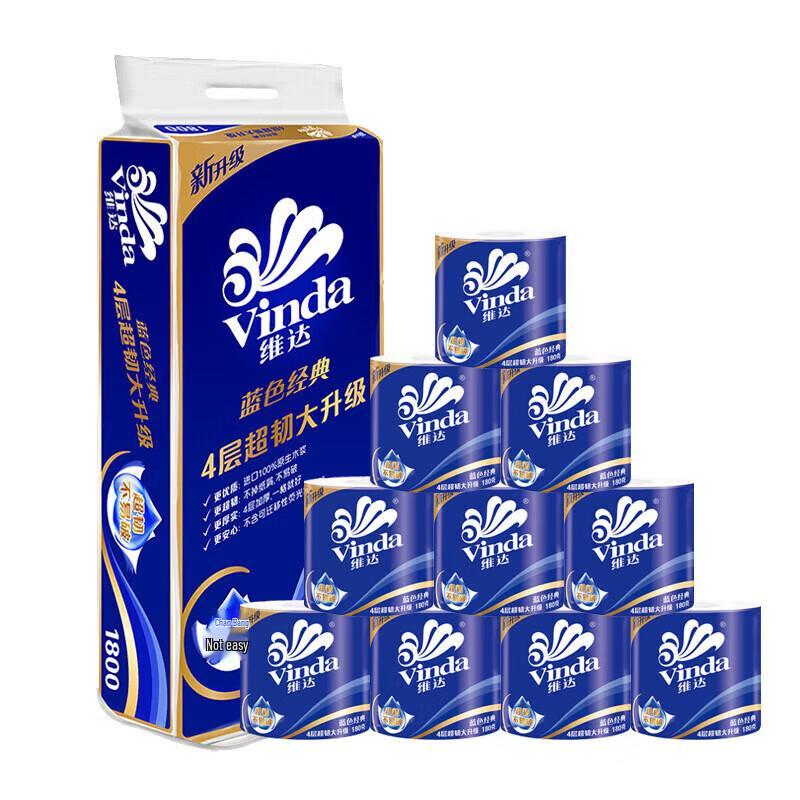 Vinda Ultra-Tough 4-Ply Toilet Paper