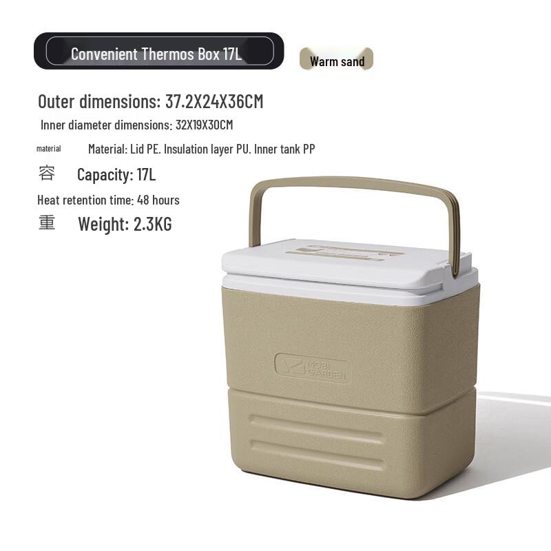 

Li Shen Portable Insulated Cooler Box 17L