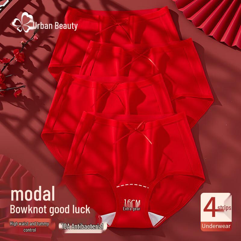 

Cosmo Lady Women s Red Modal High-Waist Briefs (4-Pack) M