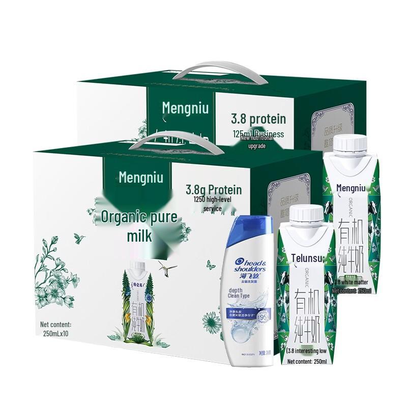 Head & Shoulders Deep Clean Anti-Dandruff Shampoo 200g & Mengniu Organic Milk 2x250ml Bundle