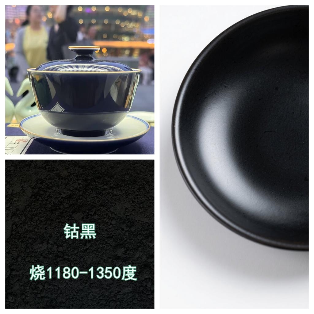 10g Bottled Ceramic Underglaze Colored Powder Never Fade Making Tableware Tea Sets Vases Ornaments Office Supplies 1280℃-1350℃