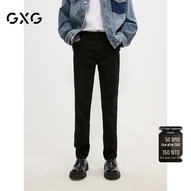 GXG Men's Slim Fit Stretch Soft Tapered Jeans