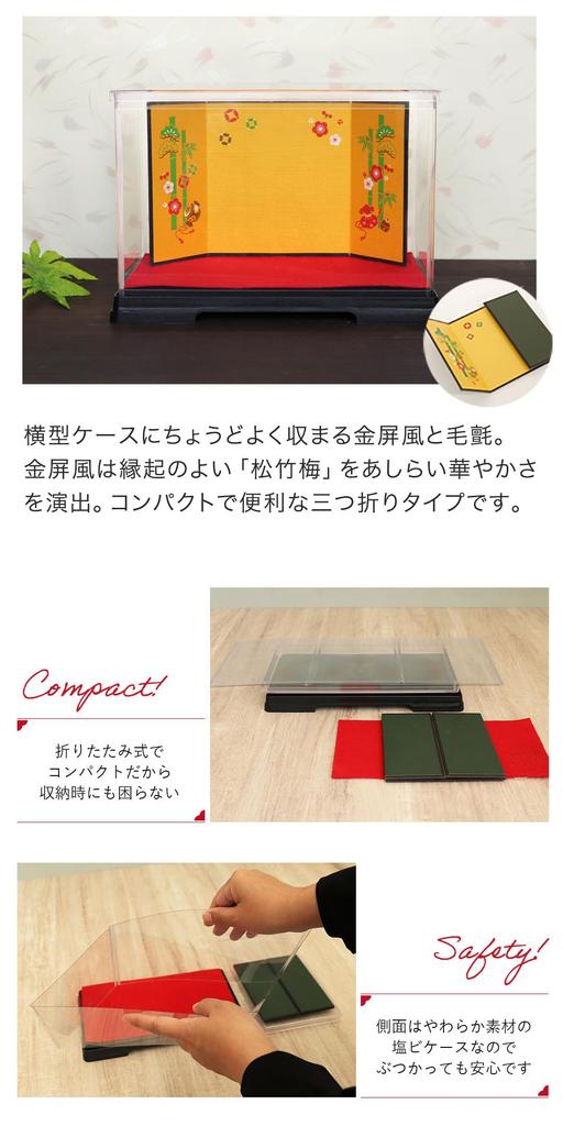 [Petit Luu] 60th Birthday Bear (Golden Folding Screen Case) 60th Normal