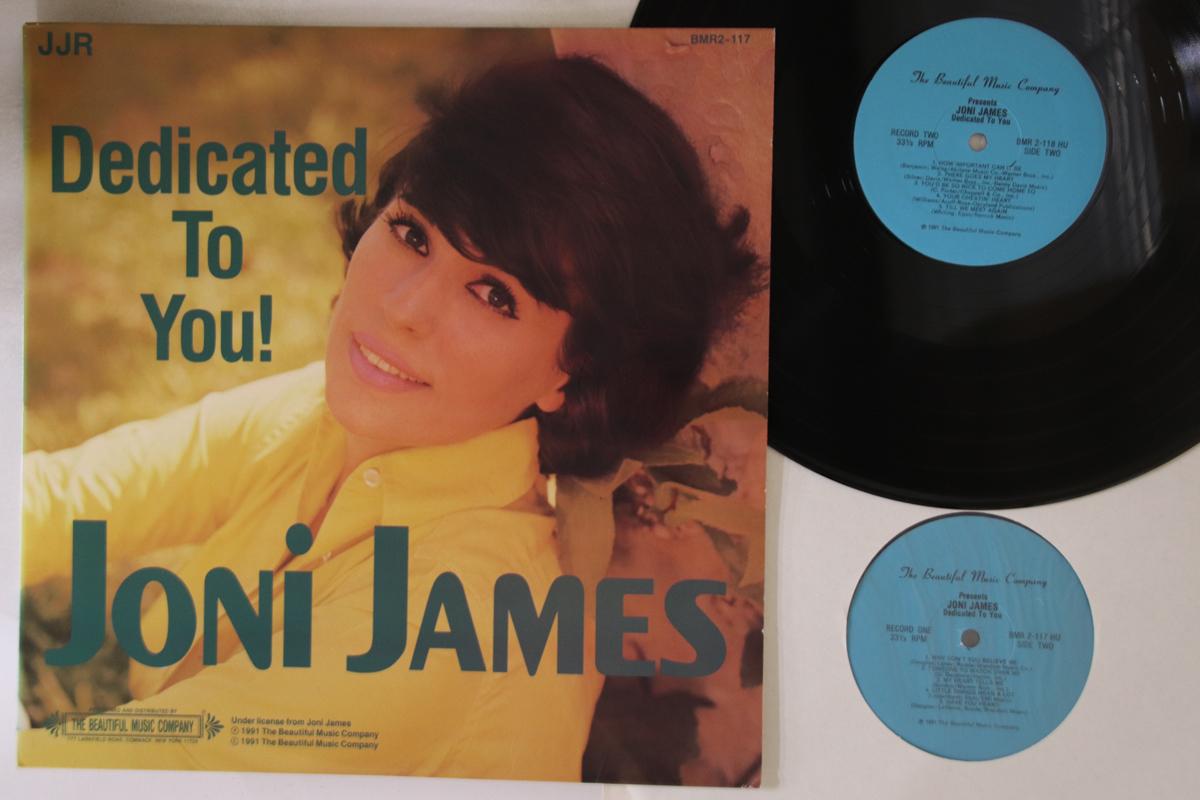 

LP Record JONI JAMES - Dedicated To You BMR2117 BEAUTIFUL MUSIC 1991 US Pop Used