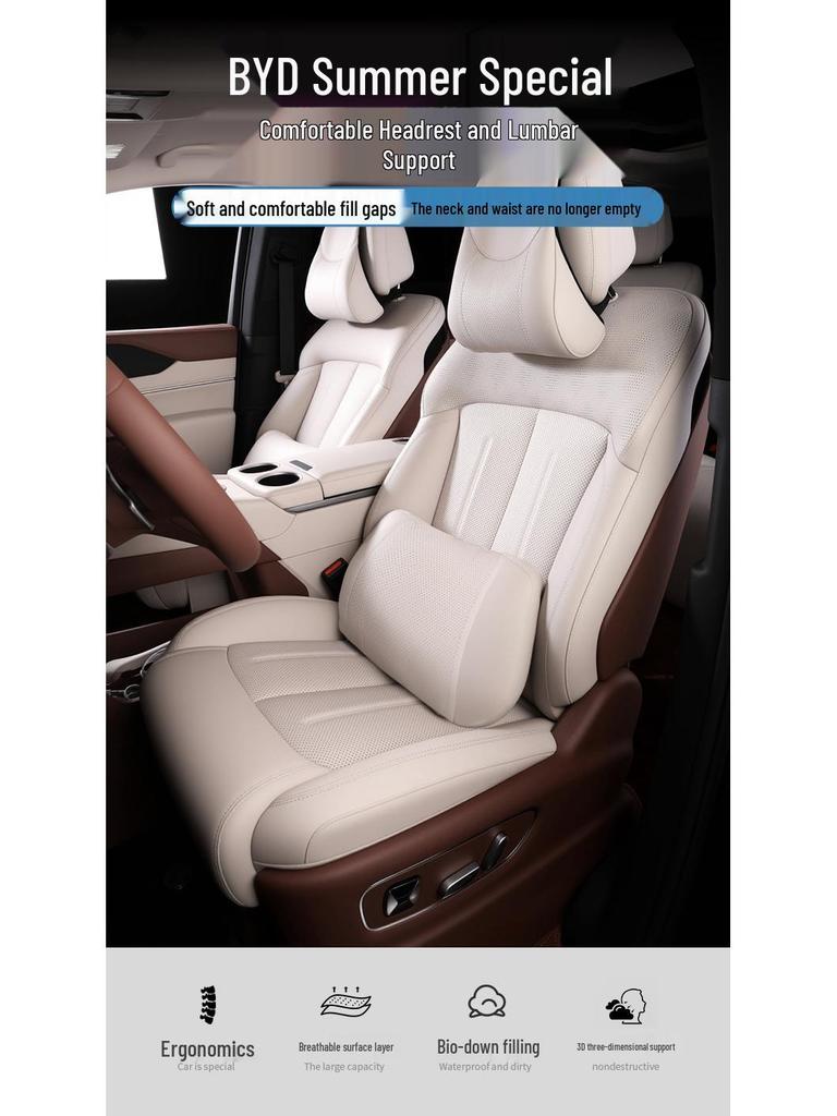 BYD Xia Auto Lenden- und Nackenstützset - Beige