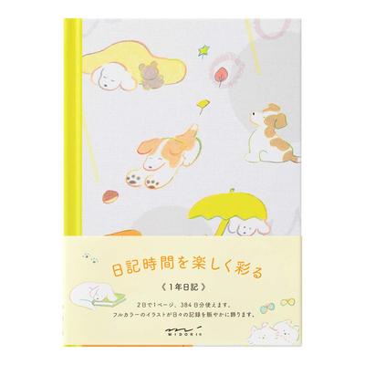 DESIGNPHIL Midori Dog Design Diary - Cute Canine Journal 12885006