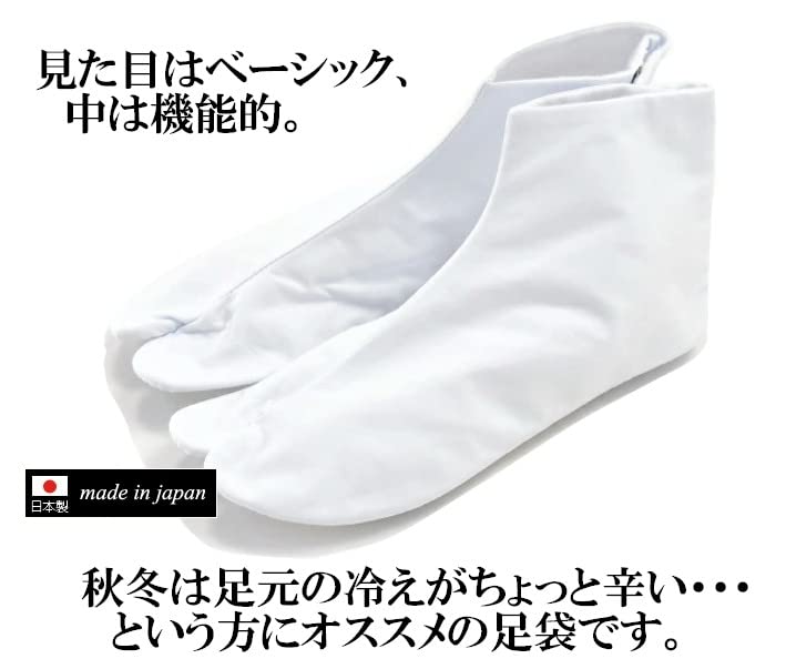Kuruwa Tabi Warm Calico Tabi Socks with Kohaze in Socks Flannel-Lined Silver-White Four-Piece (White Cotton) [Made Japan] (30cm)