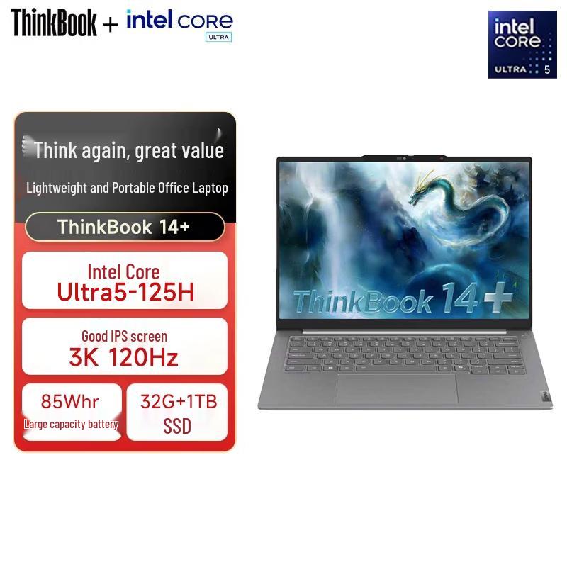 Lenovo ThinkBook 14+ AI Бизнес-ноутбук (Китайская версия)