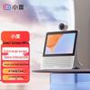 Xiaodu Smart Screen X9 Pro AI Speaker