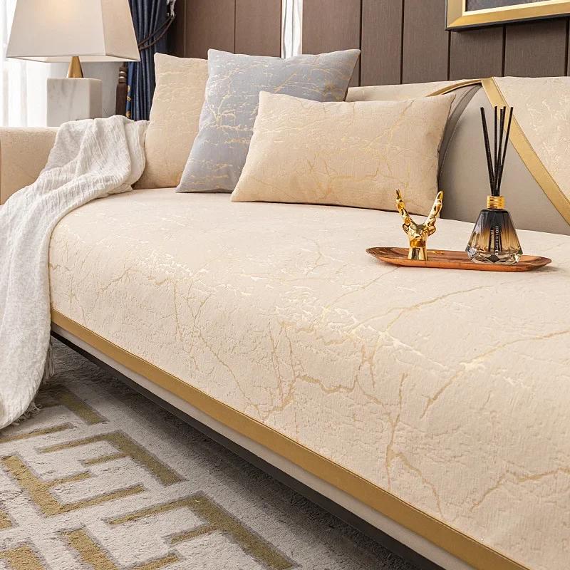 

Высокоточный жаккардовый чехол для дивана из синели, нескользящий коврик для дивана, современный диван для гостиной, четыре сезона, подушка для дивана с золотым краем, чехол для дивана 70x70cm 1pcs