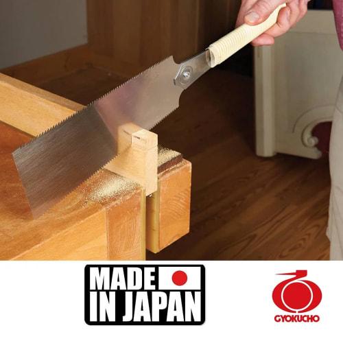 Seiun Blue Hard 270mm No.655