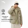 Unisex Short Down Jacket