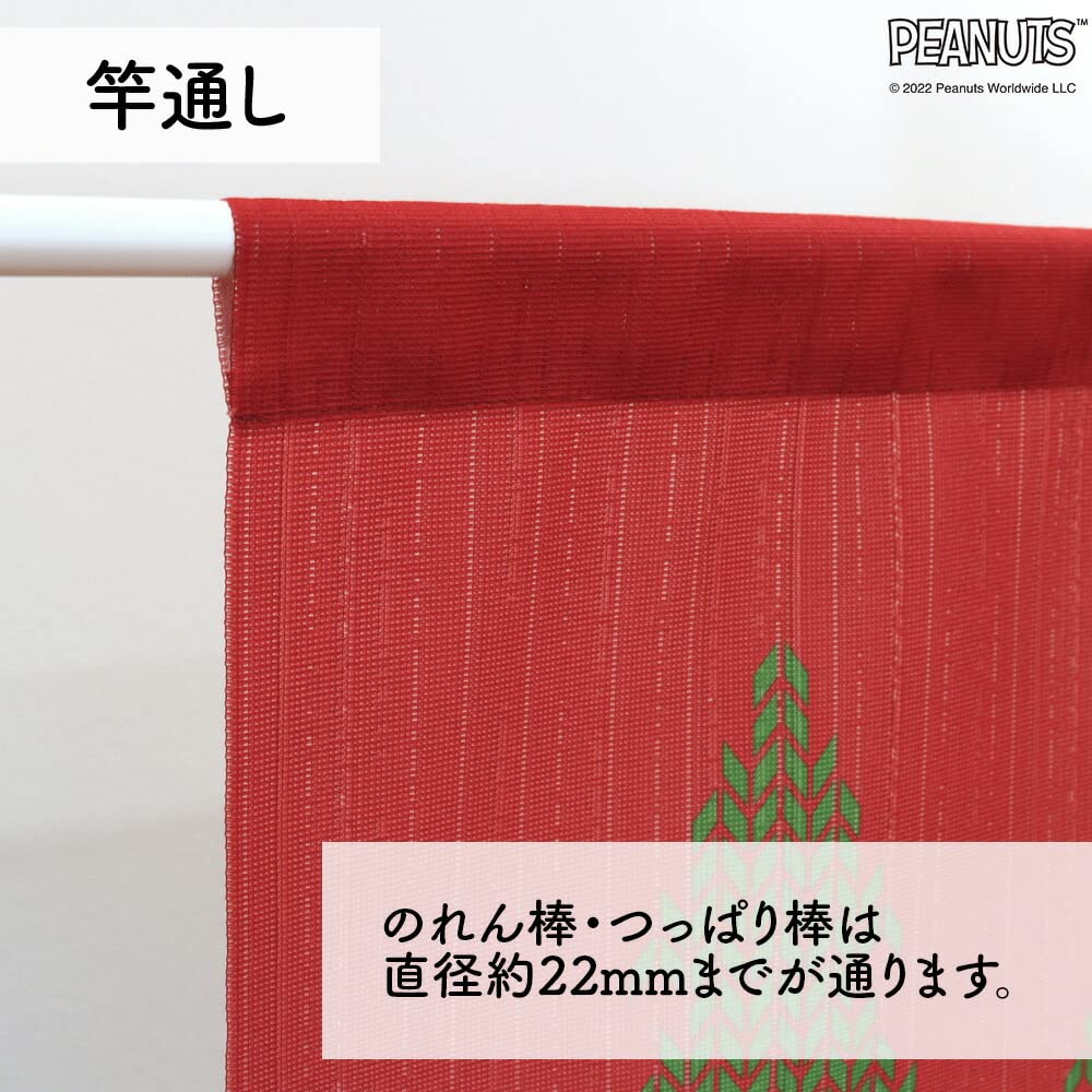 Noren Kobo Noren Stylish Snoopy Tapestry 85cm Wide X 150cm Room Privacy Christmas PEANUTS Christmas Sweater 98013 Curtain, Poster, Long, Divider,