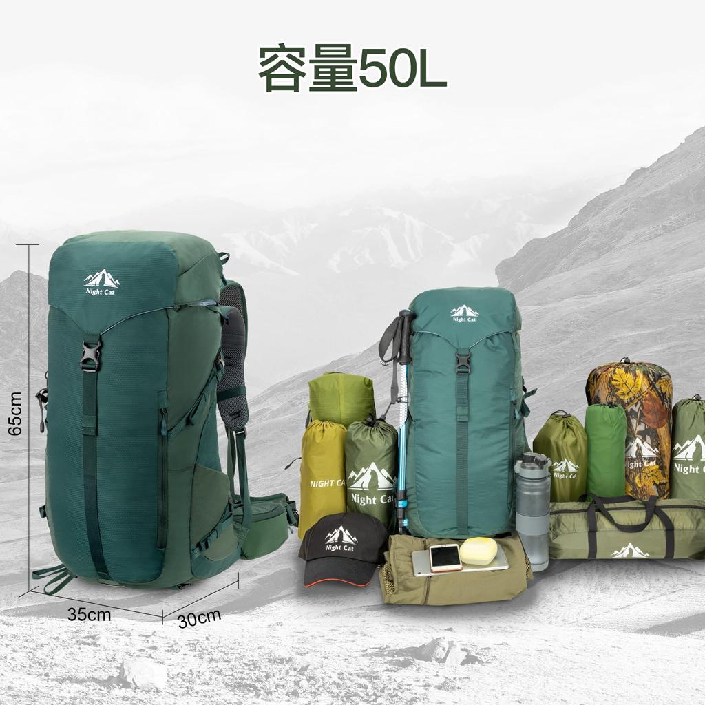 Innenrahmen Wandern 50L Camping Rucksack für Männer Frauen Leichter wasserdichter Regenschutz [Nachtkatze] Rucksack