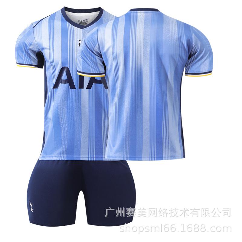 2425 Tottenham away football jersey set No. 7 Sun Xingmin jersey 9 Richardson 17 Romero No. 21 No. 10 16#