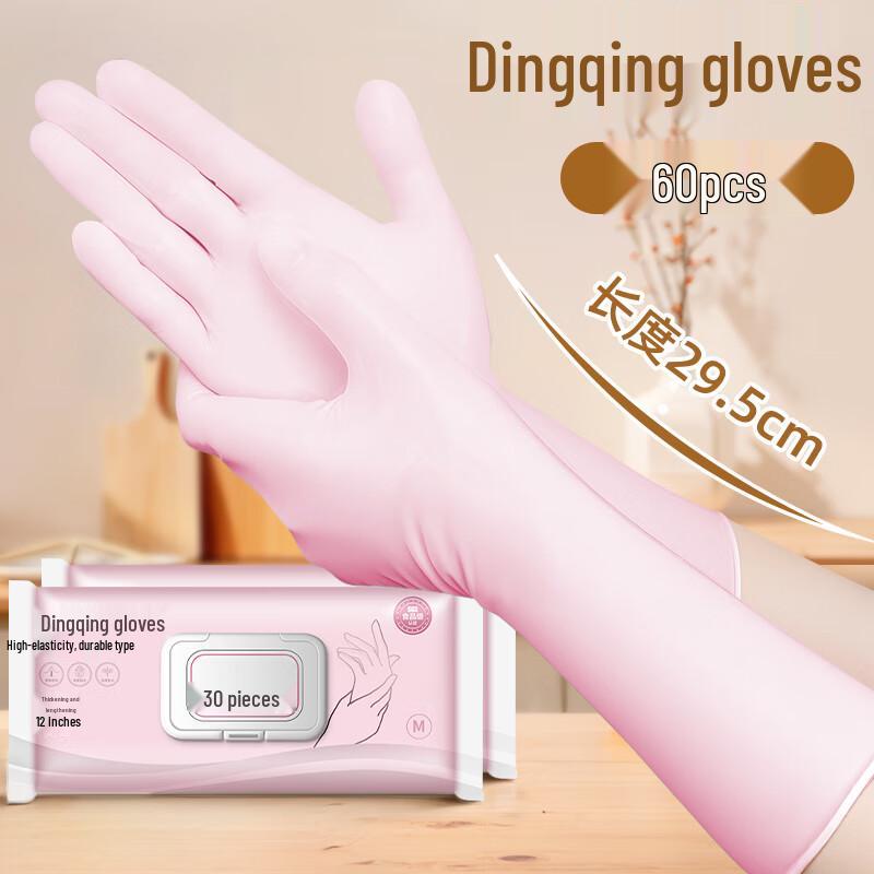 Yulong Food-Grade Disposable Nitrile Gloves